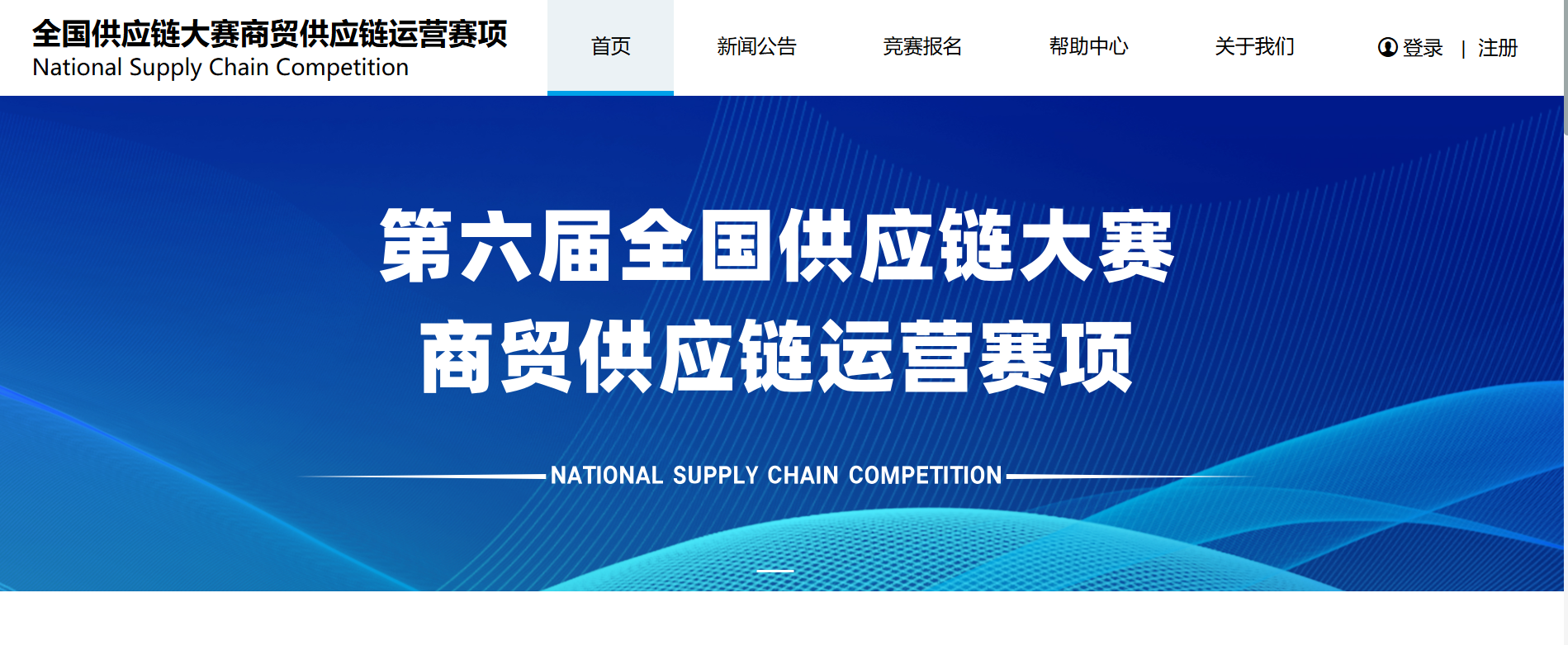 轮播图.png