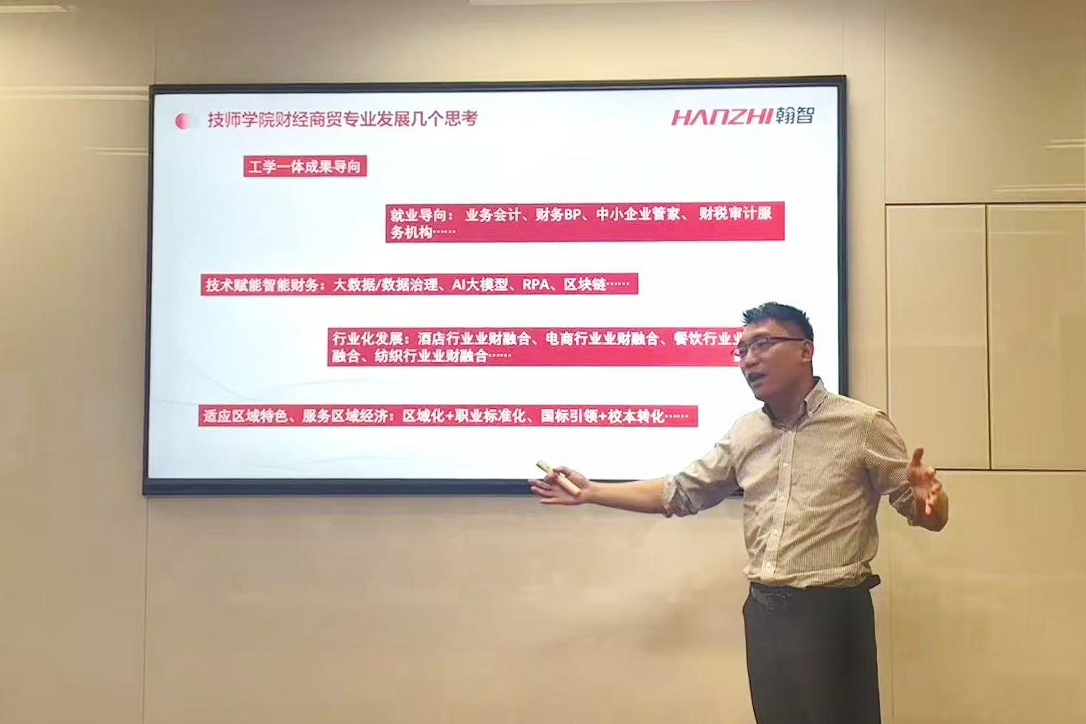 微信图片_20250428145712_435.jpg