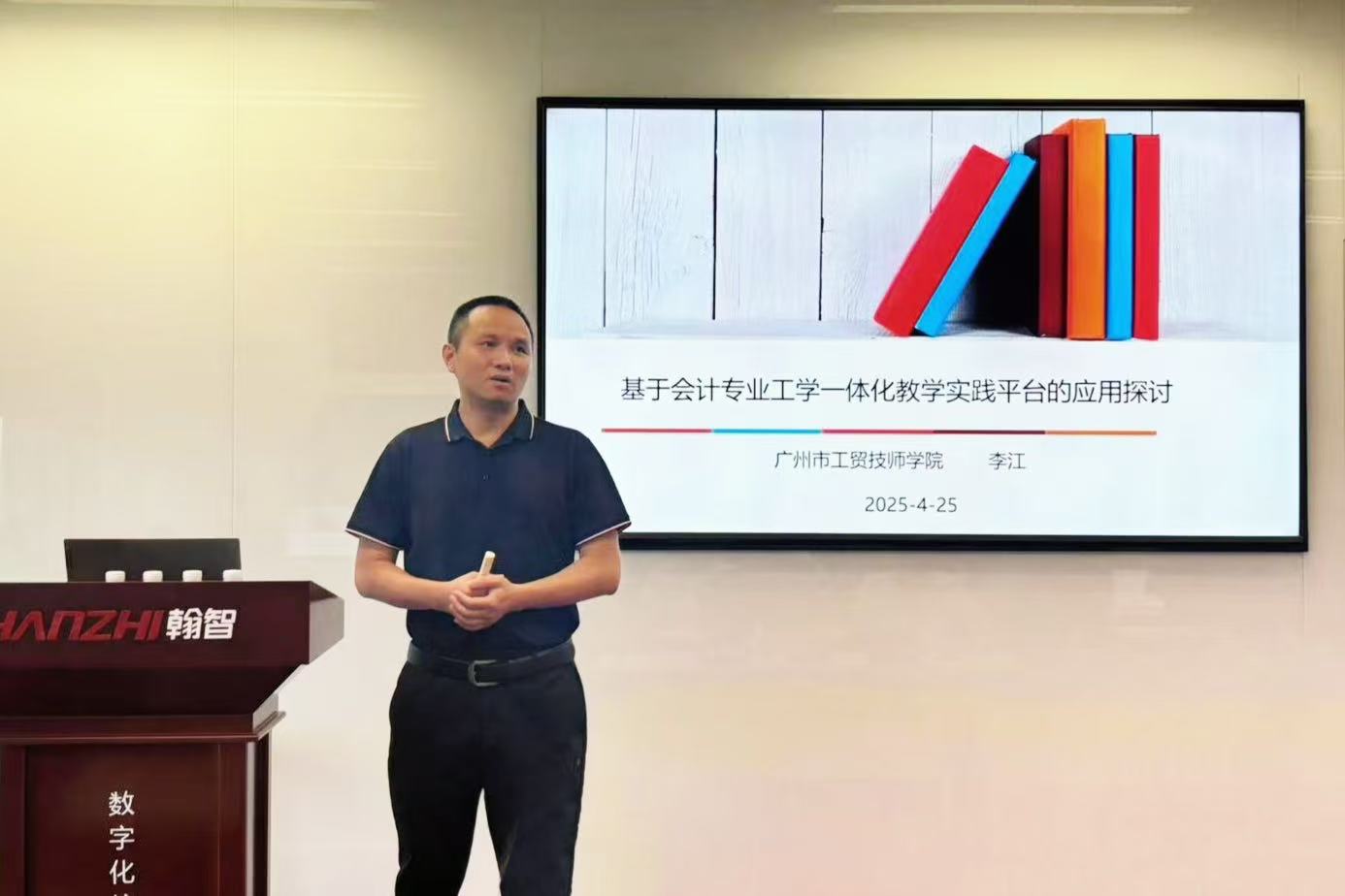 微信图片_20250428145712_436.jpg