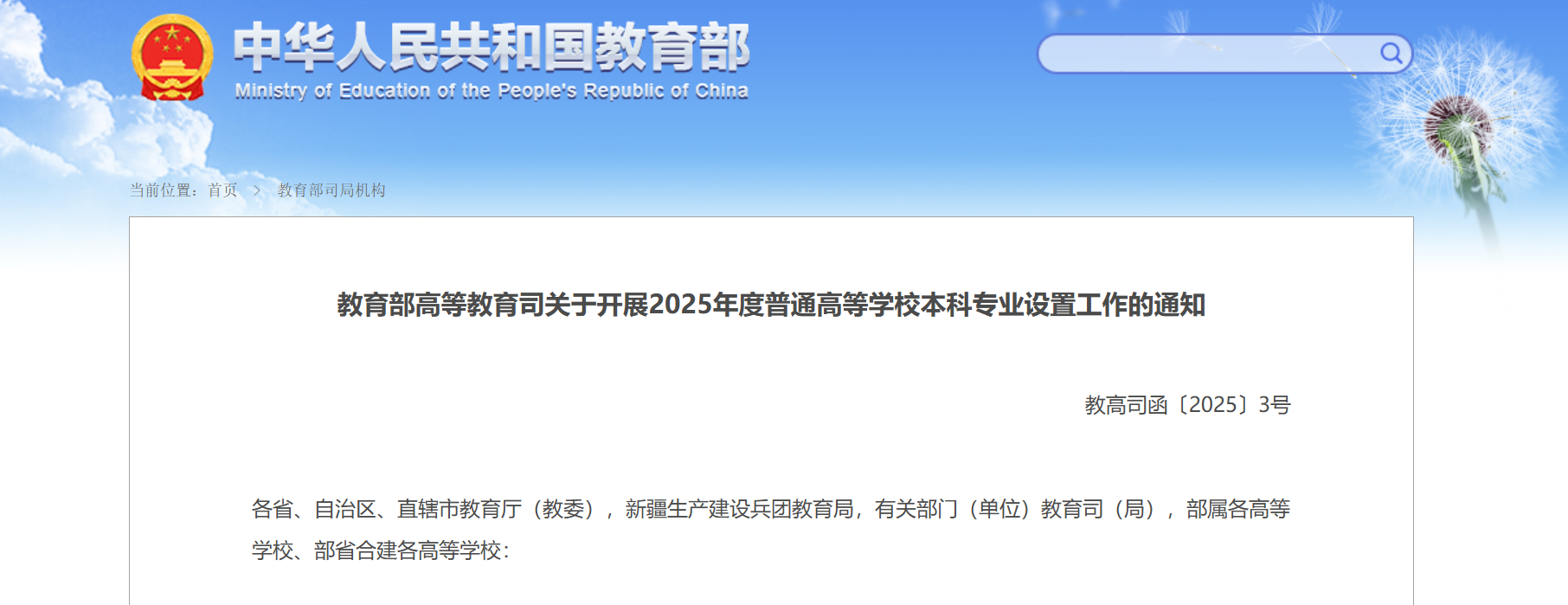 微信图片_2025-07-03_134715_470.png