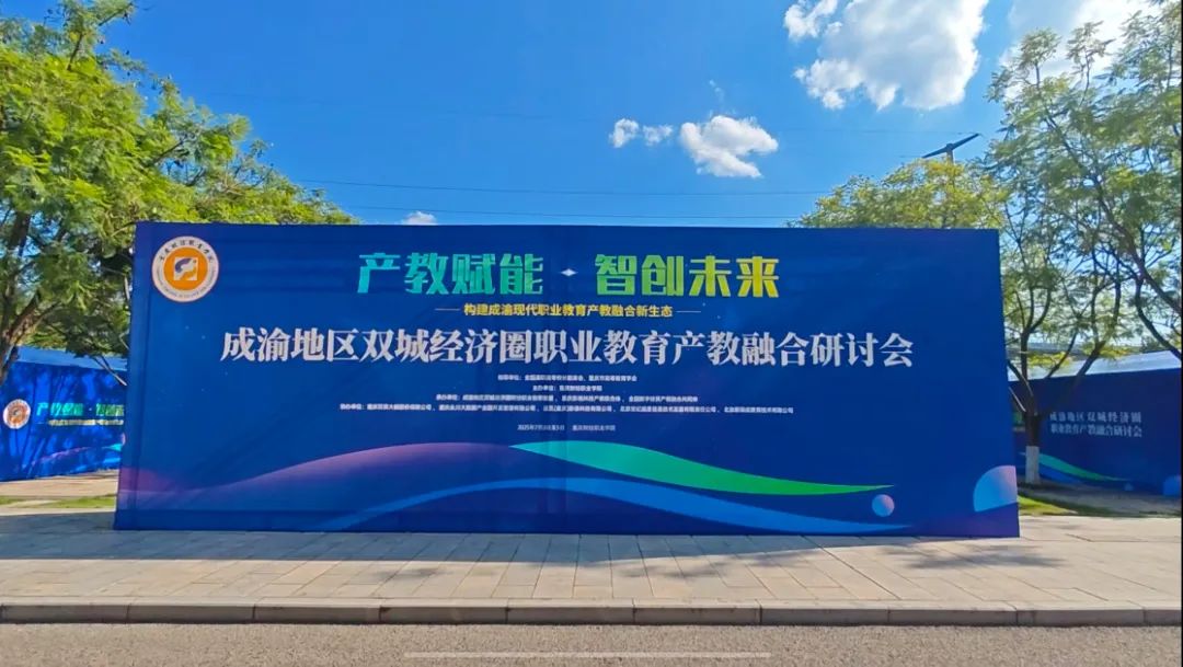 微信图片_2025-07-07_141044_171.jpg