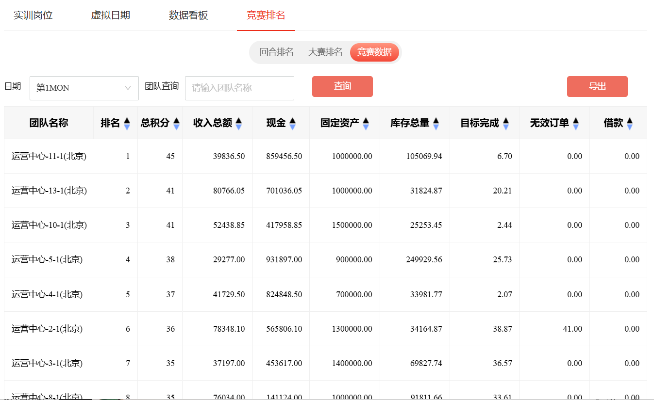 图片12.png 图片12.png