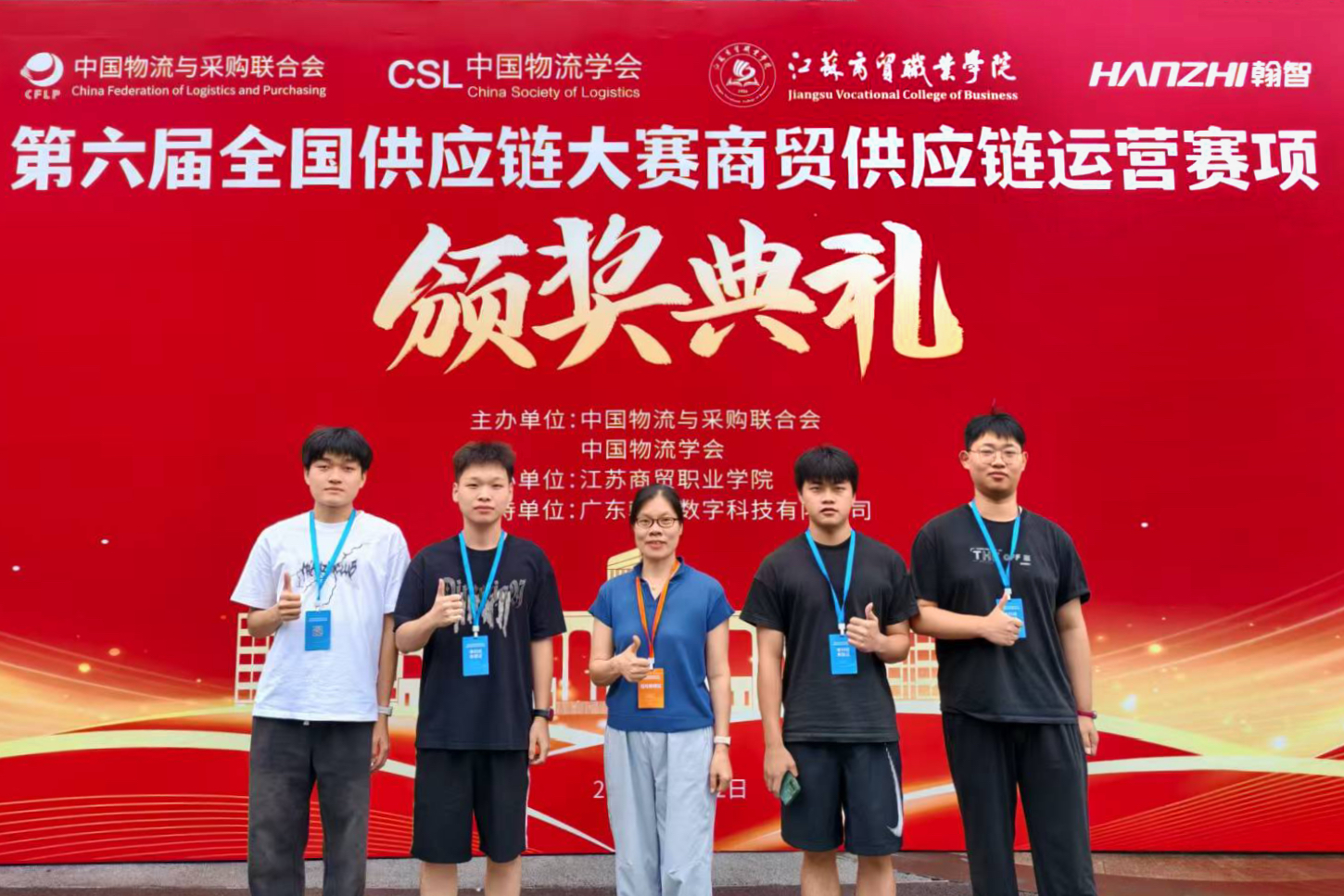微信图片_2025-07-09_155708_600.jpg 微信图片_2025-07-09_155708_600.jpg