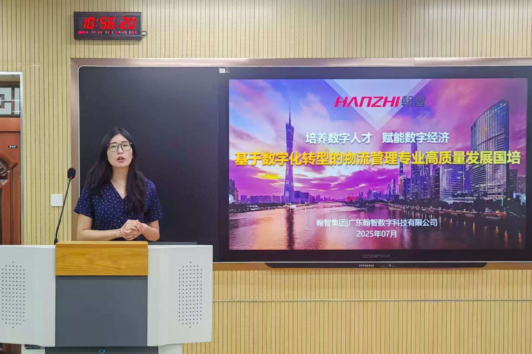 微信图片_20250718172504_1132.jpg