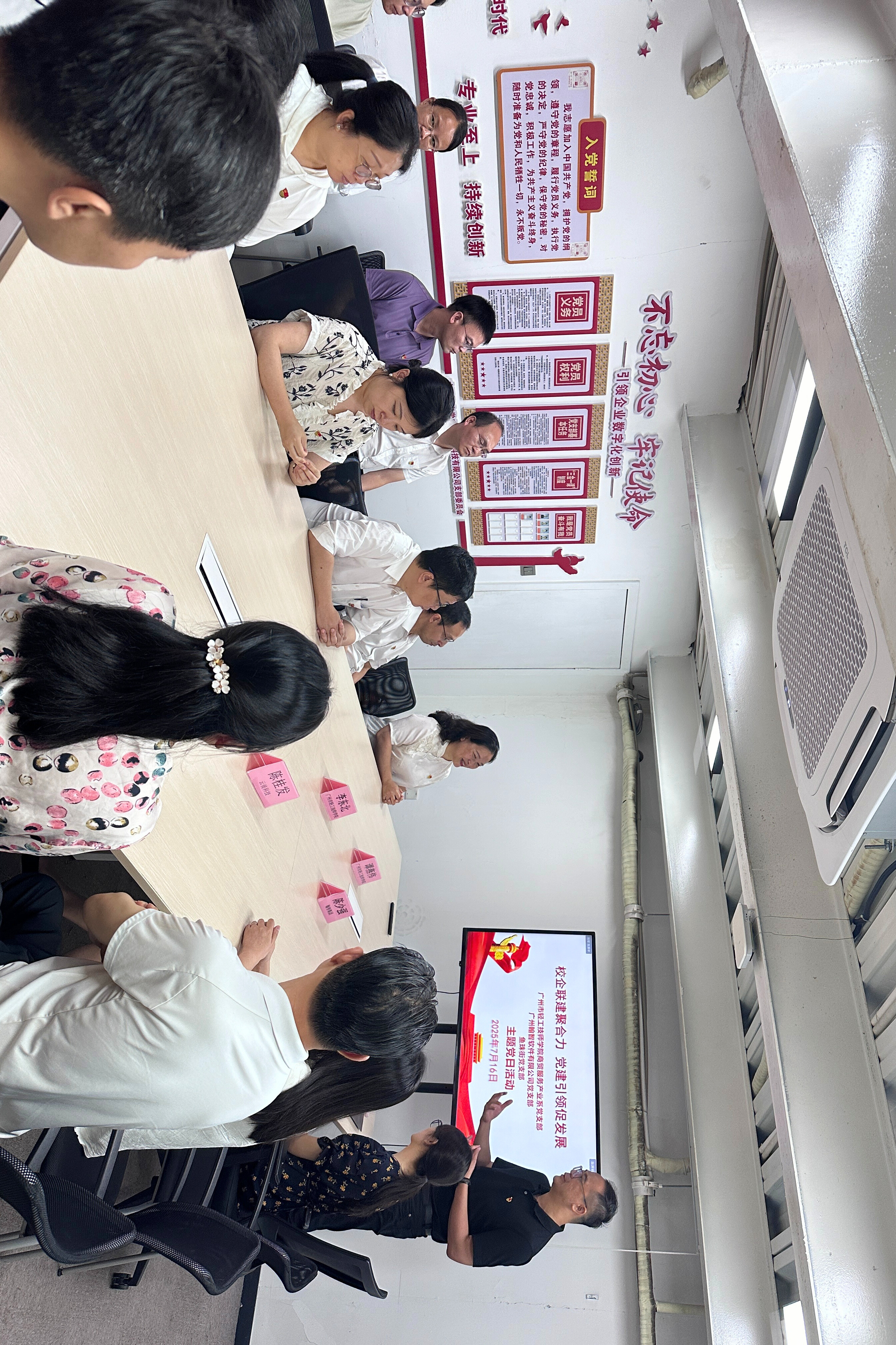 微信图片_20250718100910_1933 - 已编辑.jpg