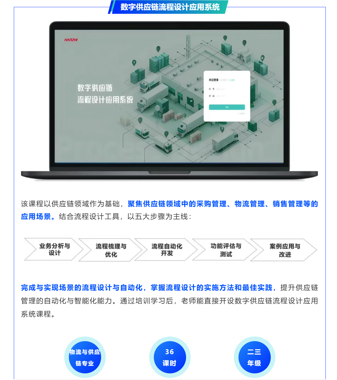 微信图片_20250820180927_128_3.png