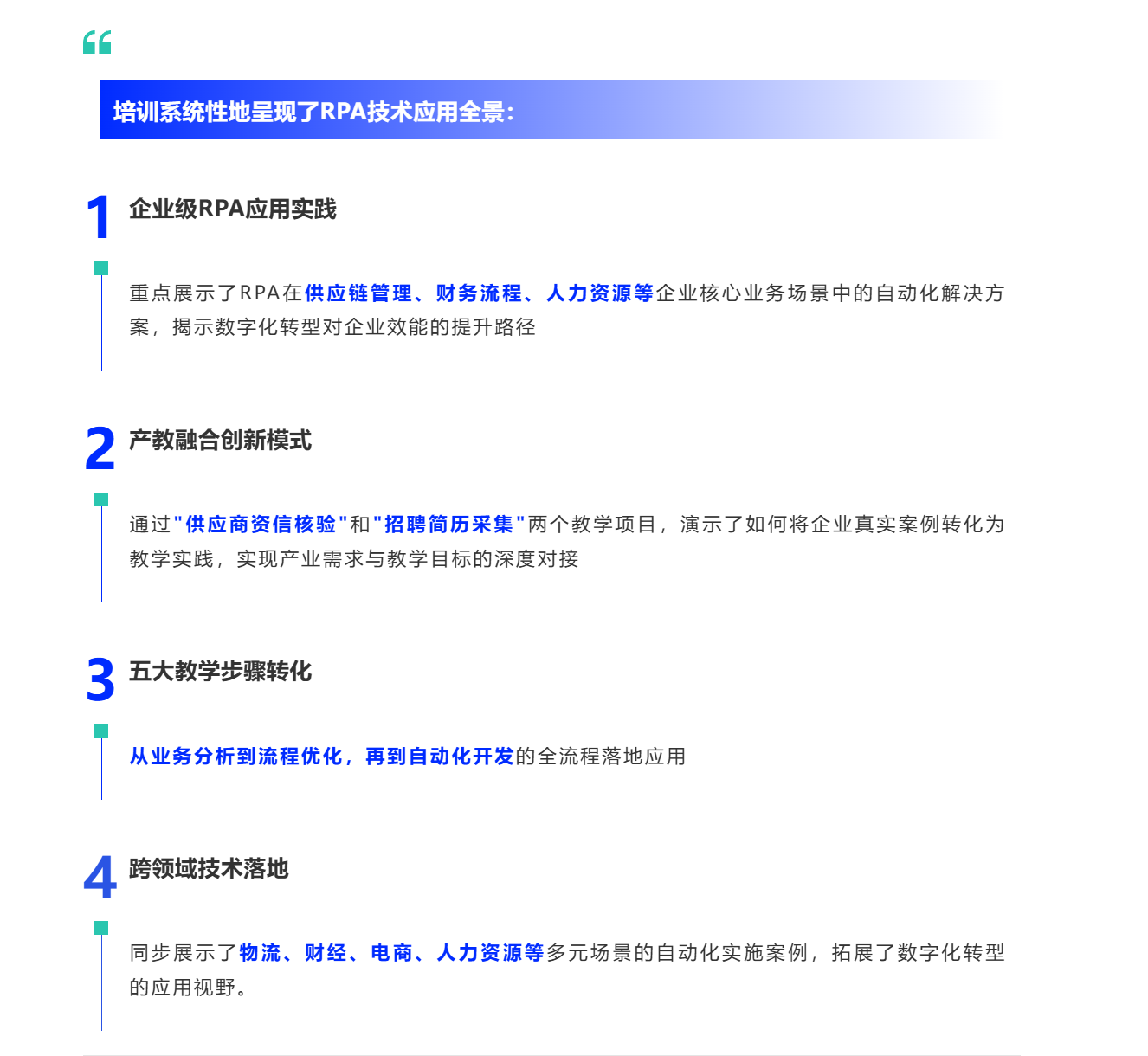 微信图片_20250820180927_127_3.png