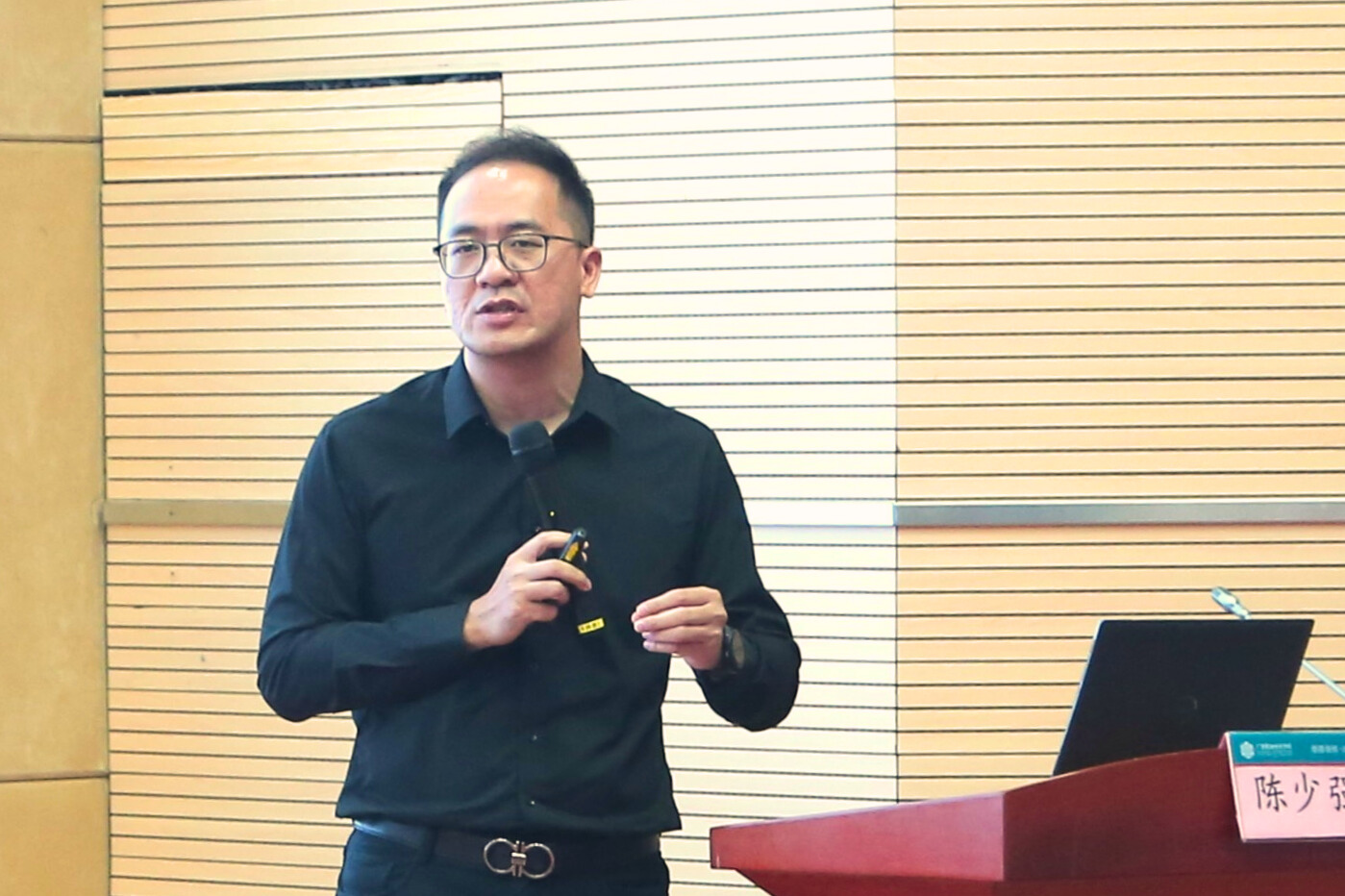 7.陈少强做主旨报告 - 已编辑.jpg
