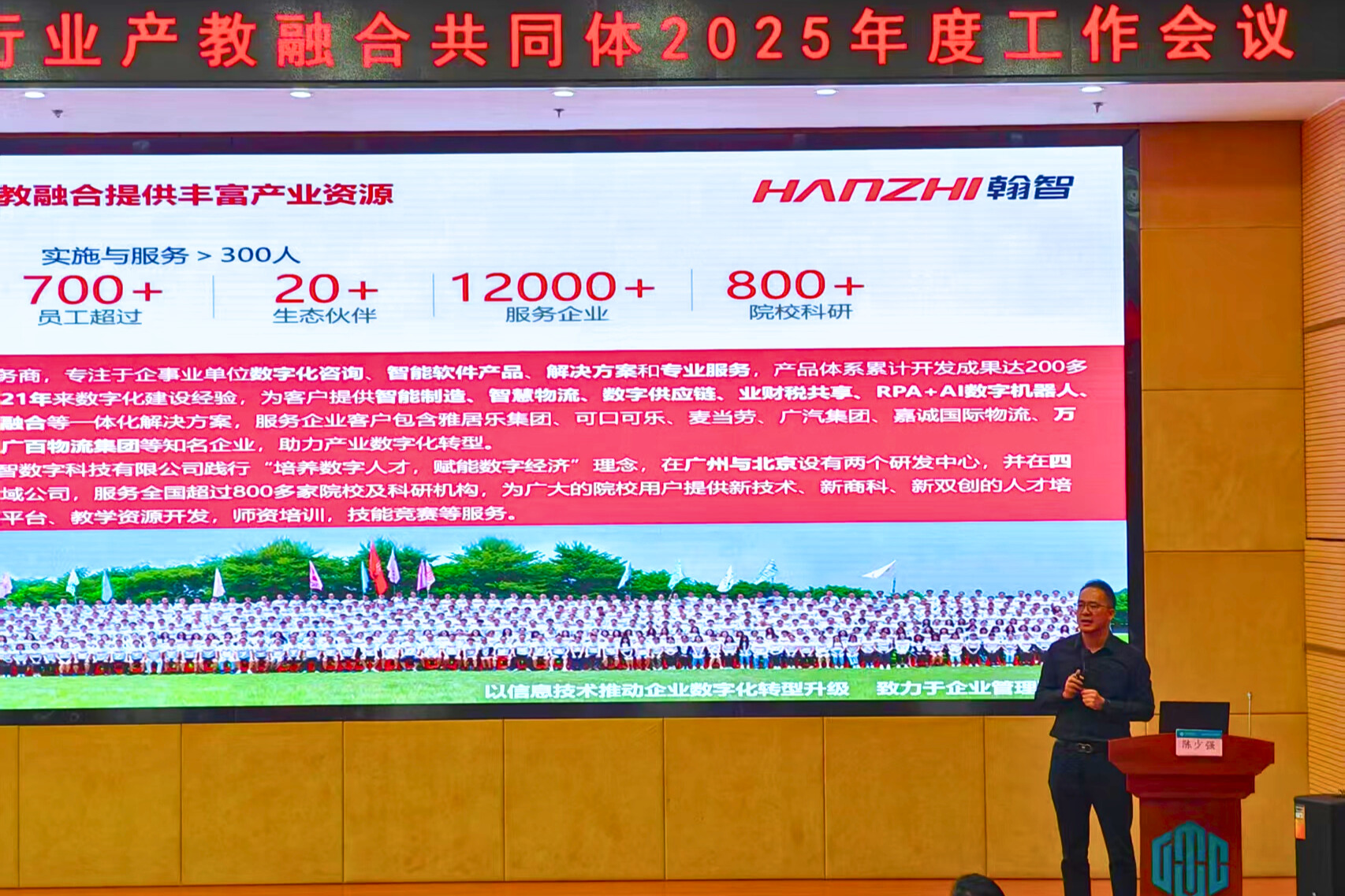 微信图片_20251027092245_403_3 - 已编辑.jpg