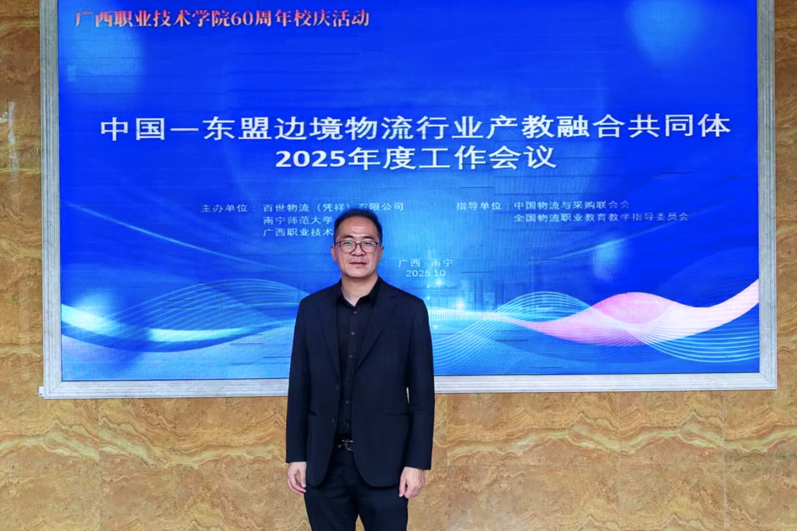 微信图片_20251027092235_396_3 - 已编辑.jpg