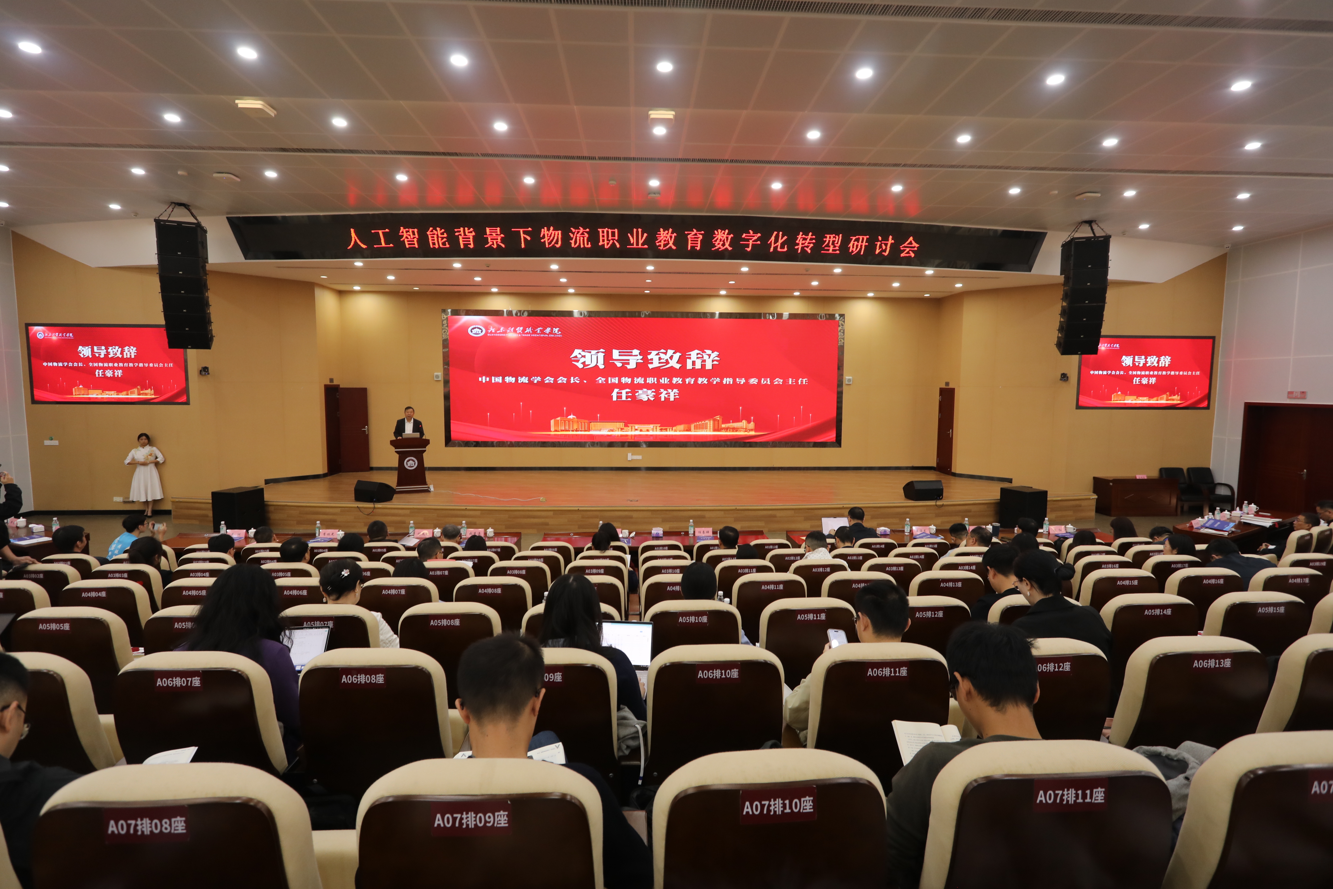 237A2132.JPG 237A2132.JPG