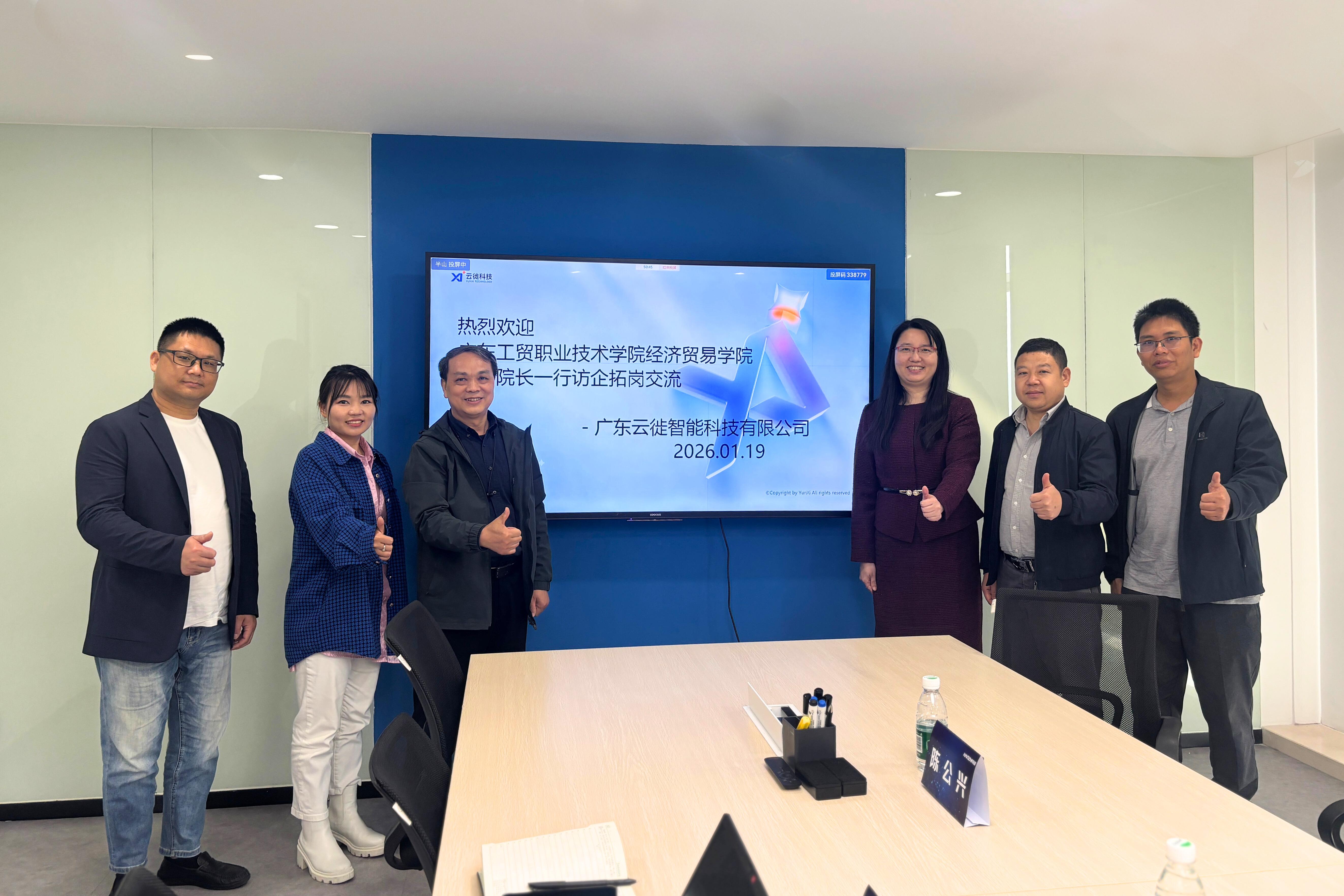 微信图片_20260120094609_3195_59 - 已编辑.jpg