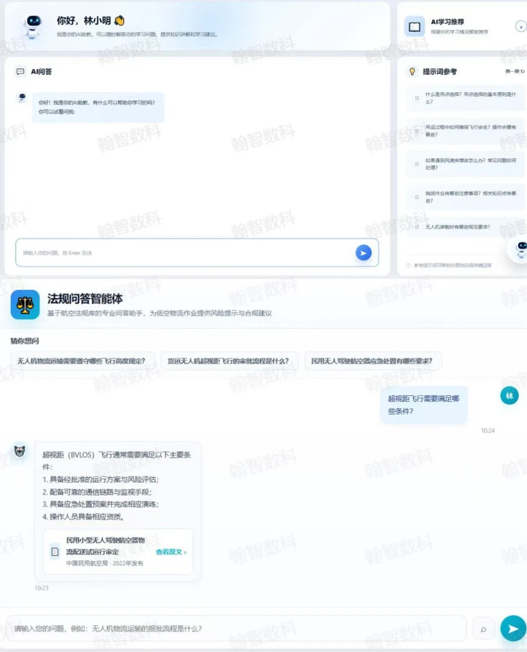 c400e0f01dfee8d6050aeea48db40ac9.png